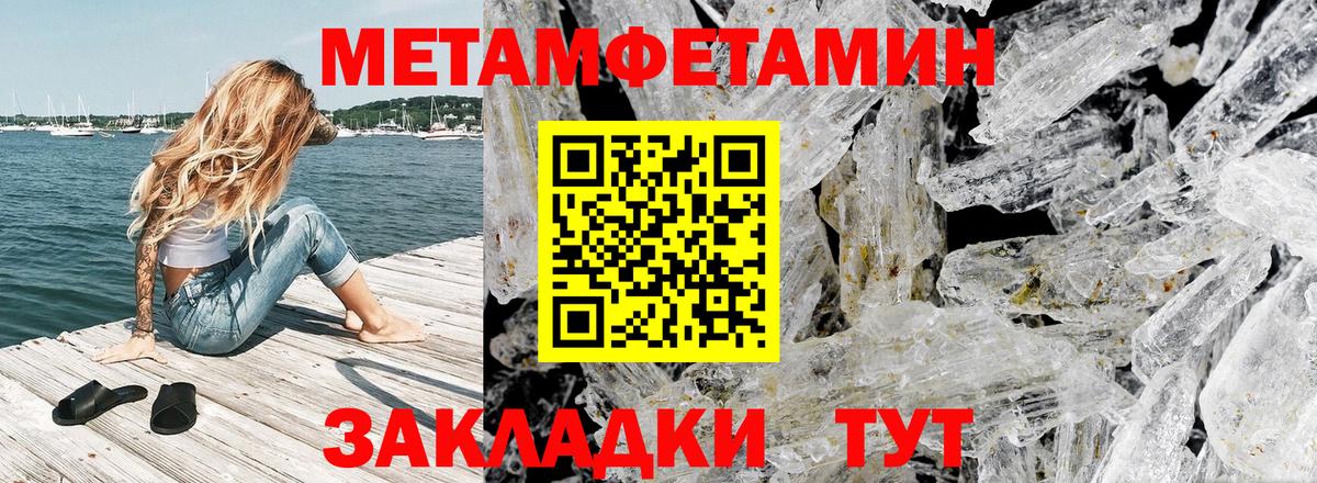 АМФЕТАМИН  АМФЕТАМИН VHQ  Вход с VPN  Избербаш  Амфетамин 