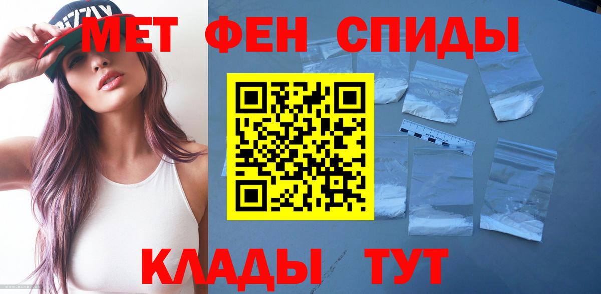 Amphetamine Розовый Избербаш