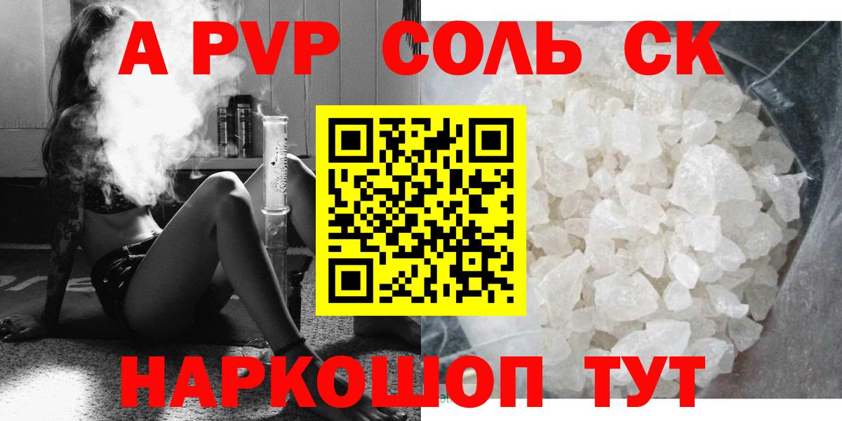 А ПВП СК Избербаш