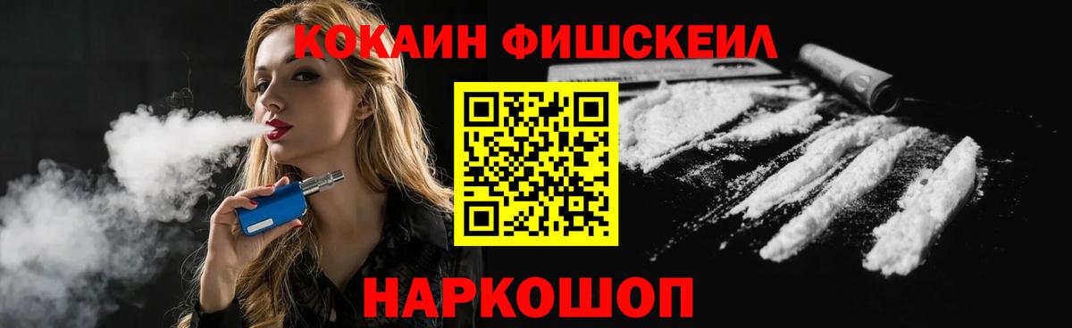 COCAIN Перу  Вход с VPN  Избербаш  Cocaine  Cocaine 98% 
