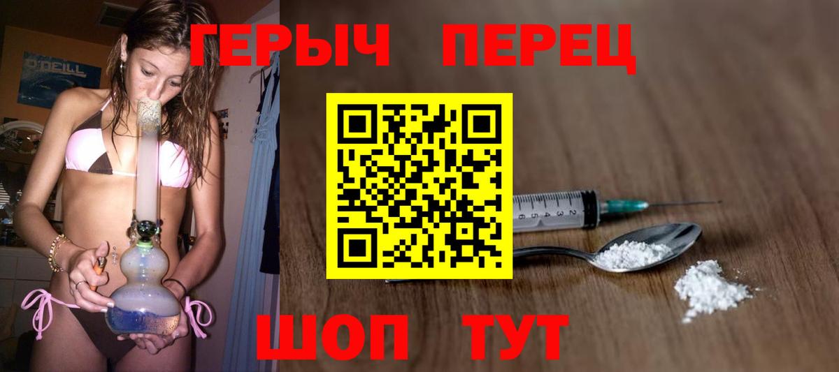 Героин герыч Избербаш