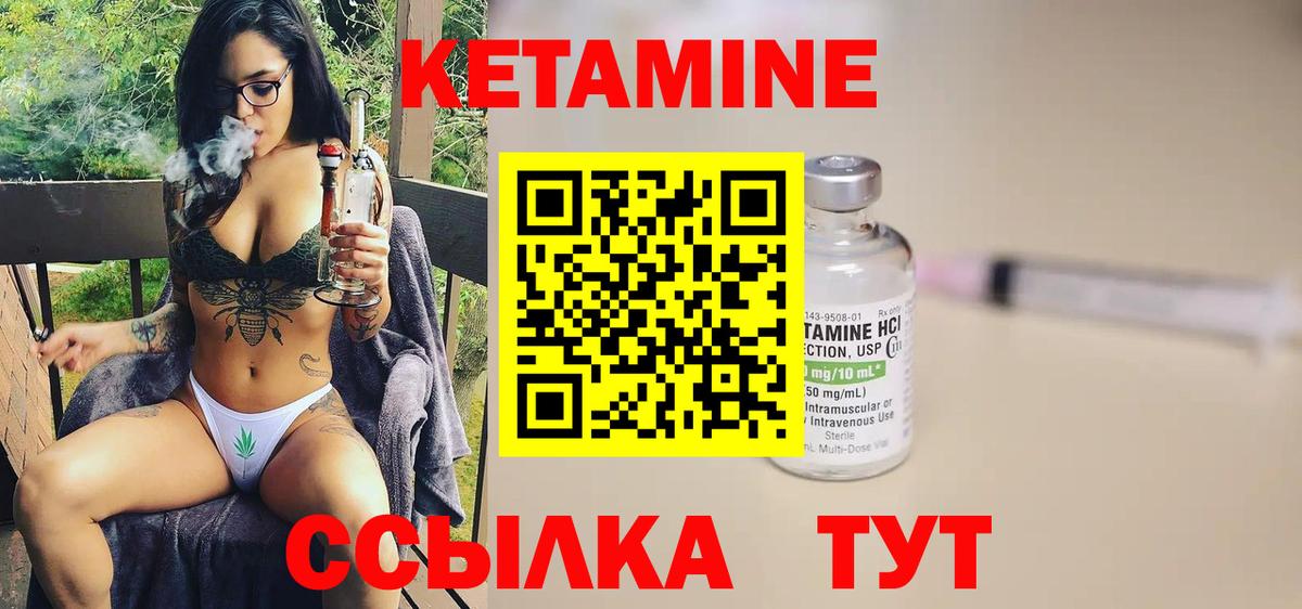 Избербаш  Кетамин ketamine  КЕТАМИН ketamine  Вход с VPN 