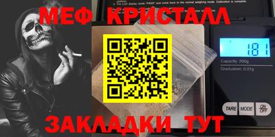 mdpv Балаково
