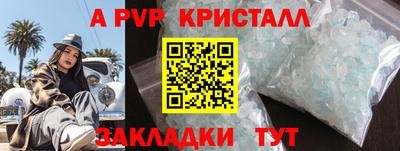 mdpv Балаково
