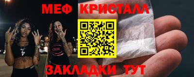 винт Балашиха