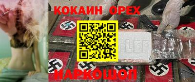 синтетический гашиш Балахна