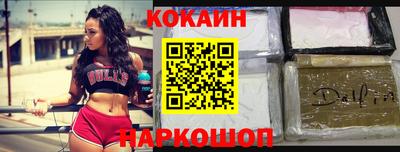 винт Балашиха