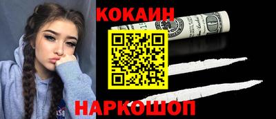 винт Балашиха