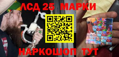 винт Балашиха