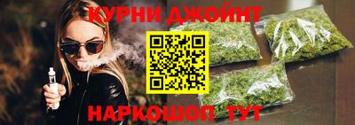 винт Балашиха