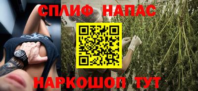 синтетический гашиш Балахна