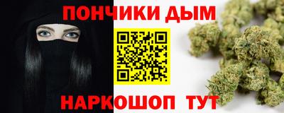 синтетический гашиш Балахна