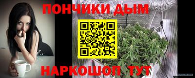 винт Балашиха