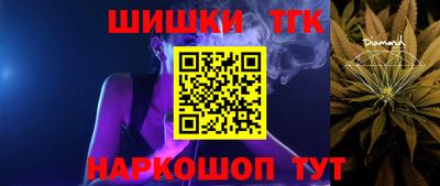 винт Балашиха