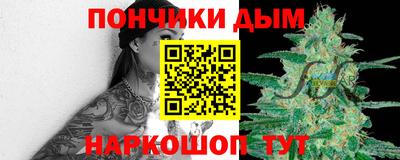 винт Балашиха