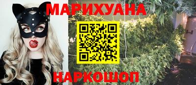 синтетический гашиш Балахна
