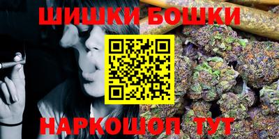 синтетический гашиш Балахна
