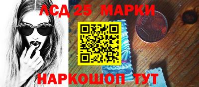 синтетический гашиш Балахна