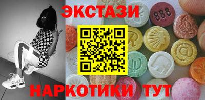 винт Балашиха