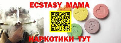 mdpv Балаково