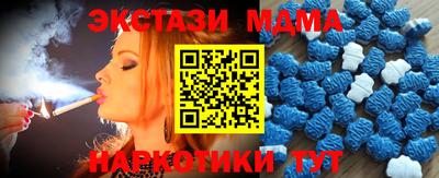 гашик Будённовск