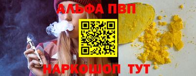 винт Балашиха