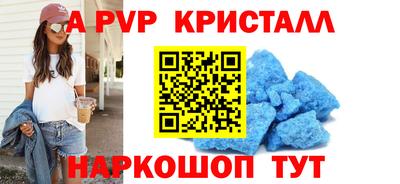 mdpv Балаково