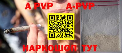 mdpv Балаково