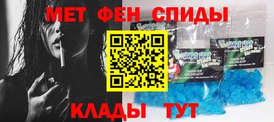 mdpv Балаково