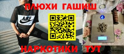 винт Балашиха