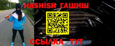 винт Балашиха