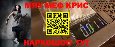 mdpv Балаково