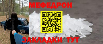 винт Балашиха
