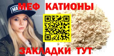 mdpv Балаково