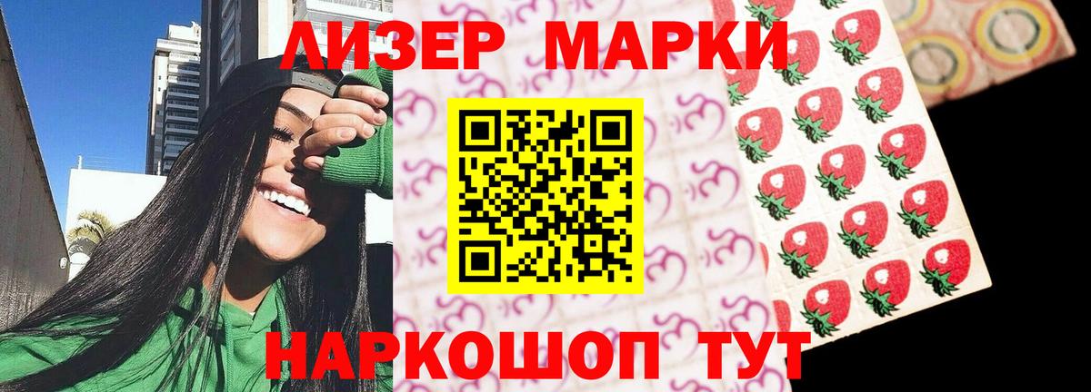 Лсд 25 экстази ecstasy  Лсд 25 экстази ecstasy  Вход с VPN  Избербаш 