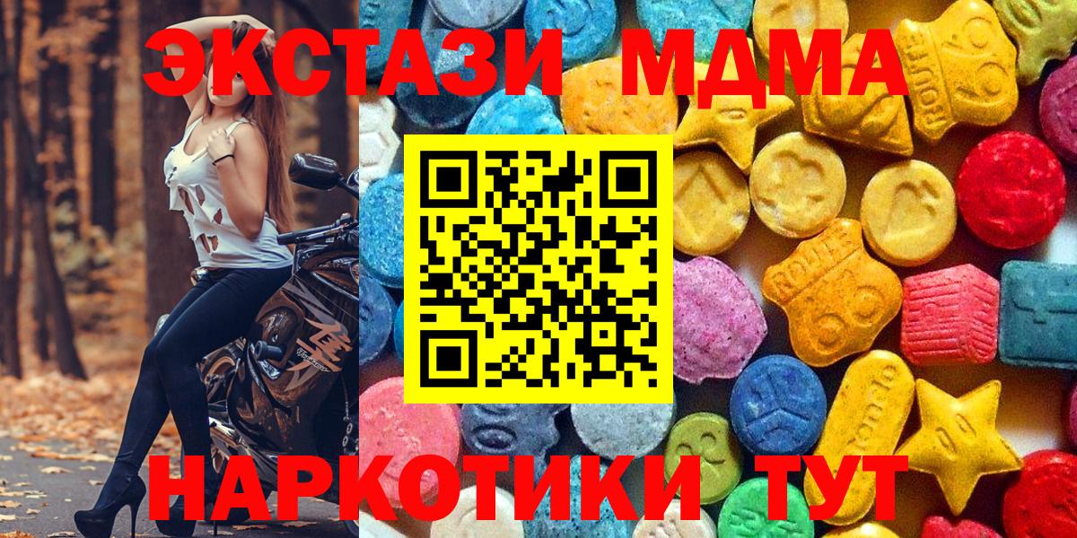 Мефедрон   Меф МЯУ МЯУ  ГАШИШ  Избербаш  LSD-25  Вход с VPN  Марихуана 