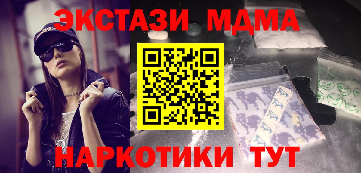 Канабис Избербаш