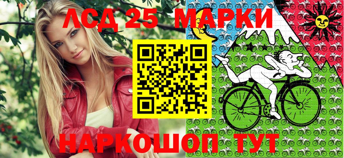 Избербаш  Марки N-bome 1,5мг  Марки N-bome 1,5мг  Вход с VPN 