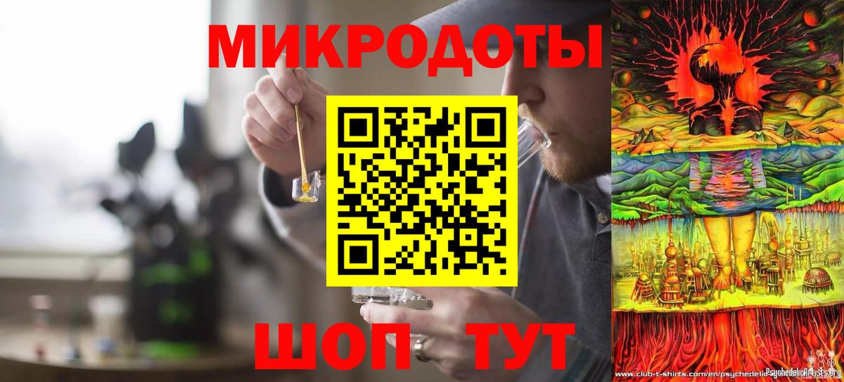 Галлюциногенные грибы Magic Shrooms  Вход с VPN  Избербаш  Псилоцибиновые грибы GOLDEN TEACHER 
