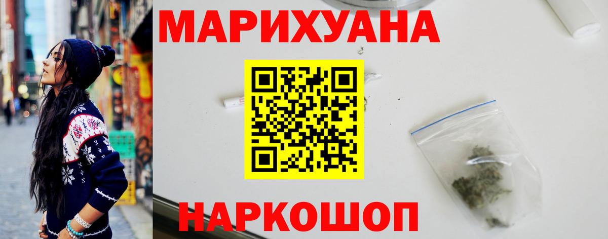 МАРИХУАНА Amnesia  Бошки марихуана семена  Избербаш  Каннабис MAZAR  Каннабис MAZAR  Вход с VPN 