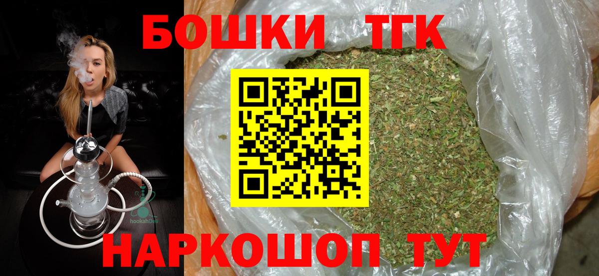 Бошки марихуана THC 21% Избербаш